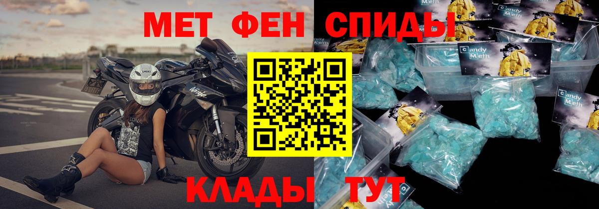 Amphetamine Розовый Торжок