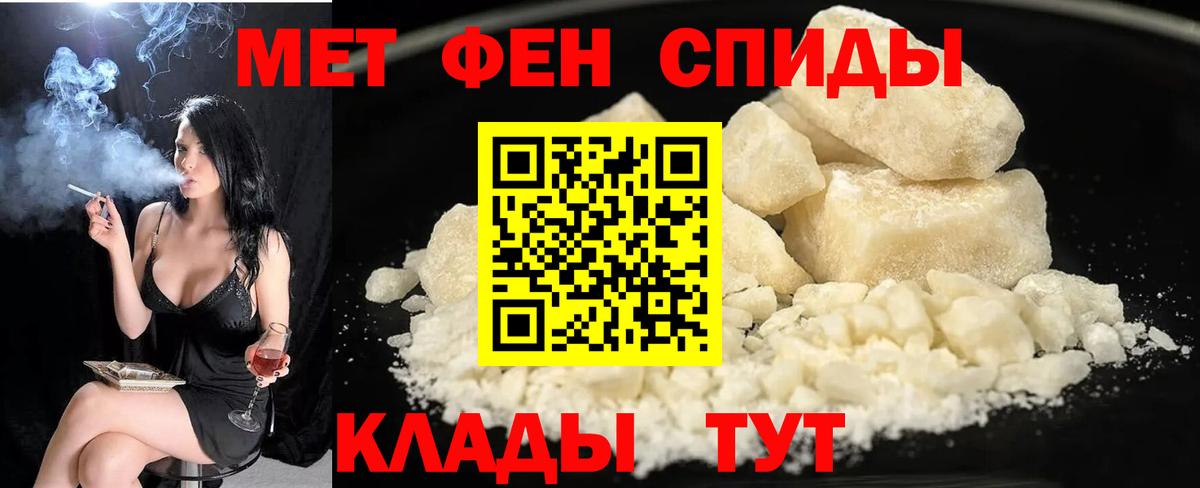 АМФ Premium  Амфетамин  Торжок  Amphetamine  Вход с VPN 