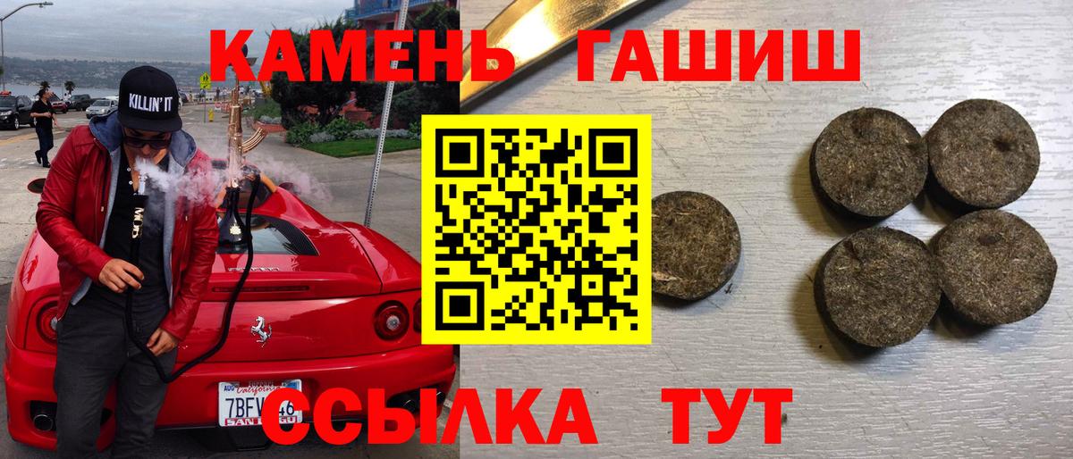 Торжок  ГАШ ice o lator  Вход с VPN 