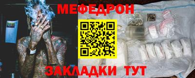 спайс Партизанск