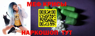 метамфетамин Пенза