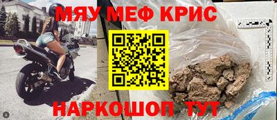 метамфетамин Пенза
