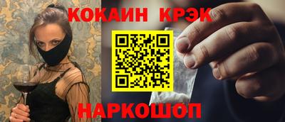 спайс Партизанск