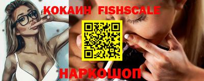 кокаин колумбия Первоуральск