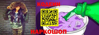 спайс Партизанск