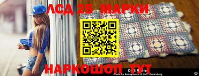 спайс Партизанск