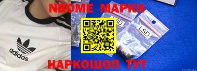 метамфетамин Пенза