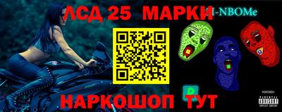 спайс Партизанск