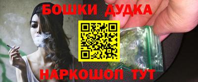 спайс Партизанск