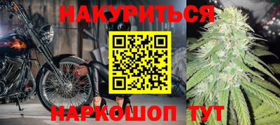спайс Партизанск