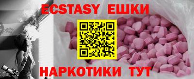 метамфетамин Пенза