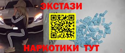 метамфетамин Пенза