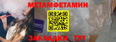 спайс Партизанск