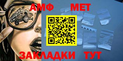спайс Партизанск