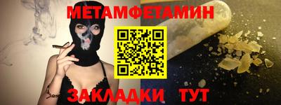спайс Партизанск