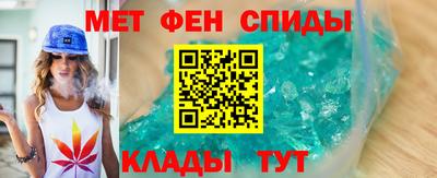метамфетамин Пенза
