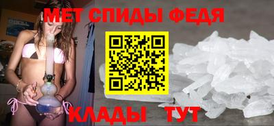 спайс Партизанск