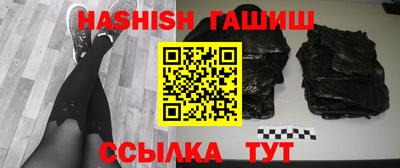 спайс Партизанск