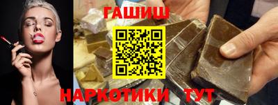 спайс Партизанск