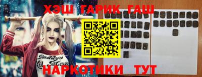 метамфетамин Пенза