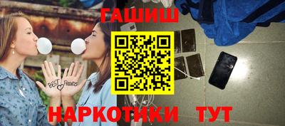 спайс Партизанск