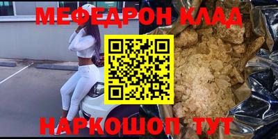 метамфетамин Пенза