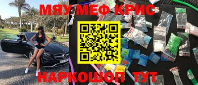 метамфетамин Пенза