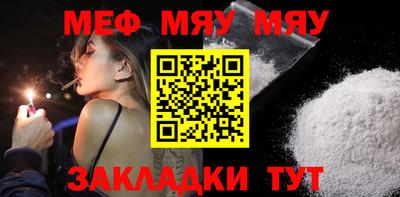метамфетамин Пенза