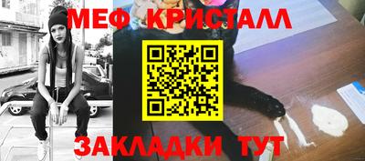 метамфетамин Пенза