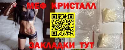 спайс Партизанск