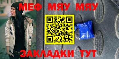 спайс Партизанск