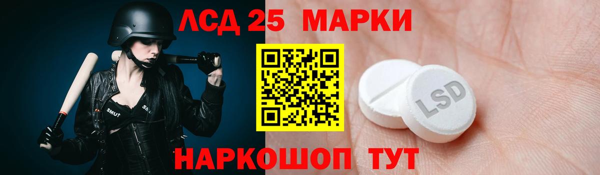 Торжок  ЛСД экстази ecstasy  ЛСД экстази  LSD-25 экстази кислота  Вход с VPN 