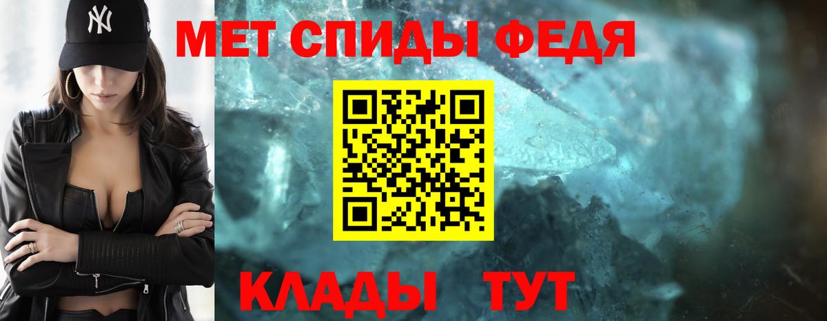 Торжок  Метамфетамин Декстрометамфетамин 99.9%  Вход с VPN 