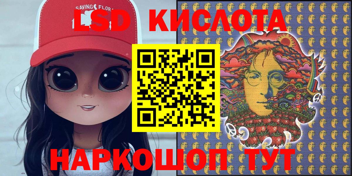 Торжок  Наркотические марки 1,5мг  Вход с VPN  Марки N-bome  Наркотические марки 1,5мг 