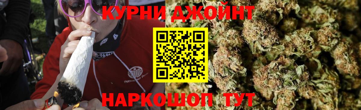 Торжок  Марихуана планчик  Конопля ГИДРОПОН  Бошки Шишки конопля  Вход с VPN 